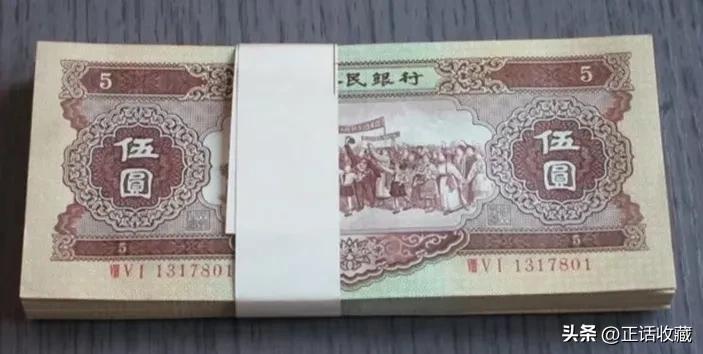 第一套人民币最新行情分析