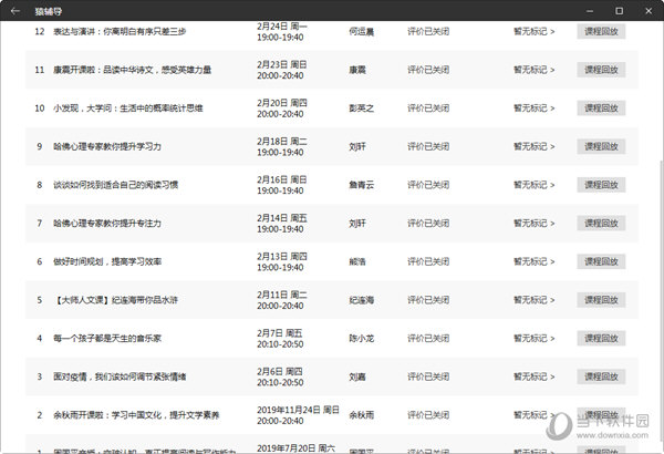 62827ccm澳门彩开奖结果查询|精选解释解析落实