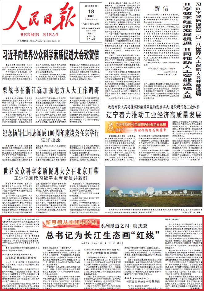 2024澳门天天六开彩记录|精选解释解析落实