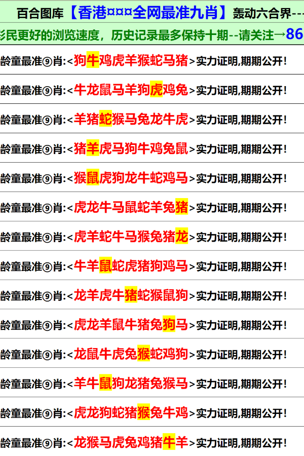 新澳门免费资料大全正版资料下载|精选解释解析落实