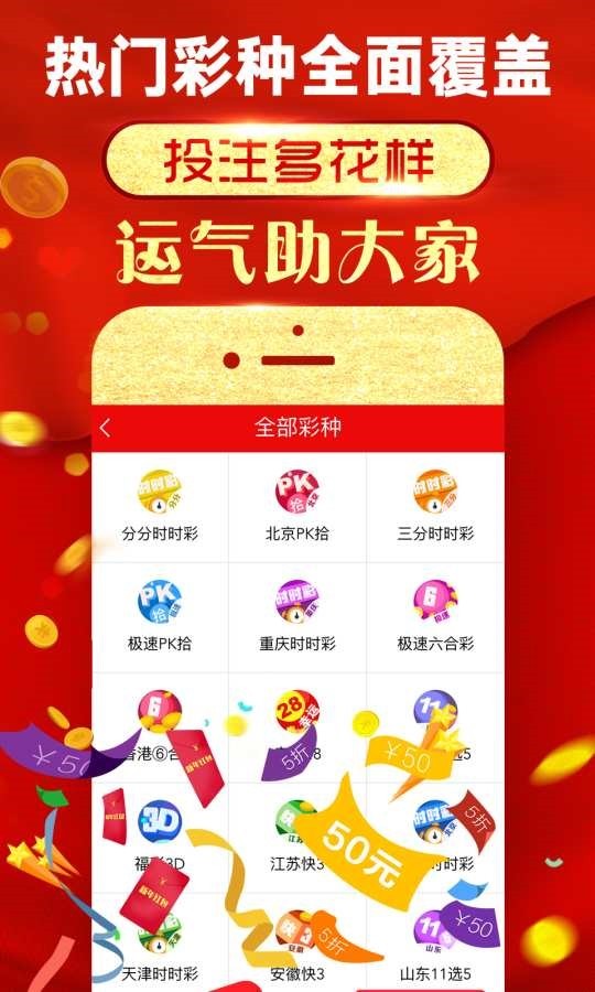 新奥好彩免费资料查询,新奥好彩免费资料查询，探索与启示