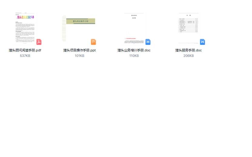 王中王王中王免费资料,王中王，探寻资料背后的价值