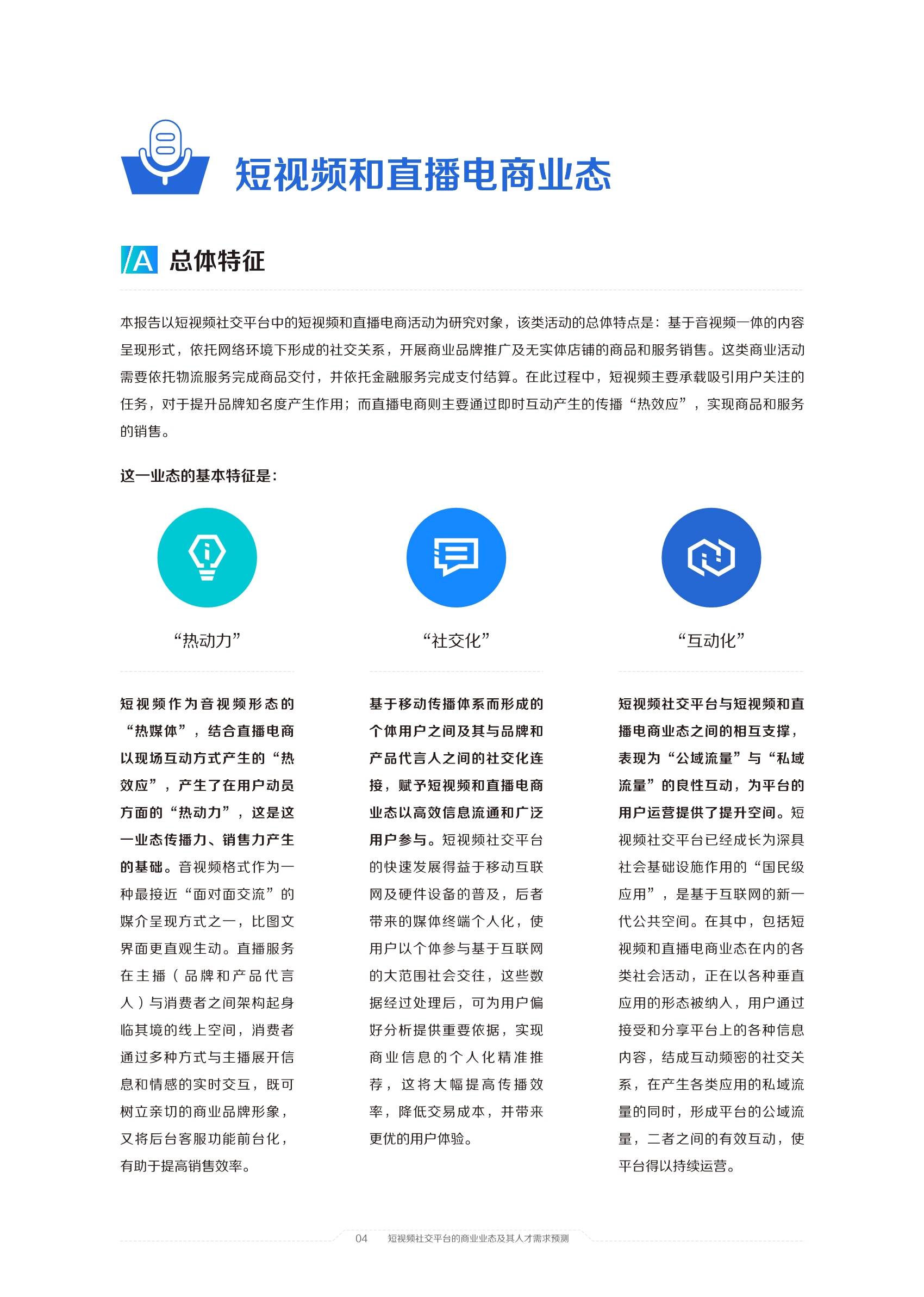 澳门六开奖结果2025开奖记录今晚直播视频,澳门六开奖结果2025年开奖记录今晚直播视频——探索与揭秘