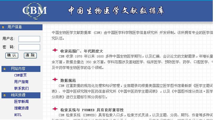 2025新澳最精准资料222期,探索未来，解读新澳2025年最精准资料第222期
