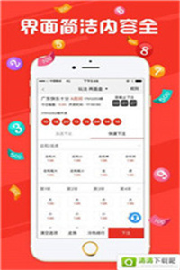老澳门六开奖免费开奖,老澳门六开奖免费开奖——探索彩票文化的魅力