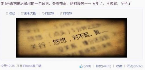 财经新闻 第15页