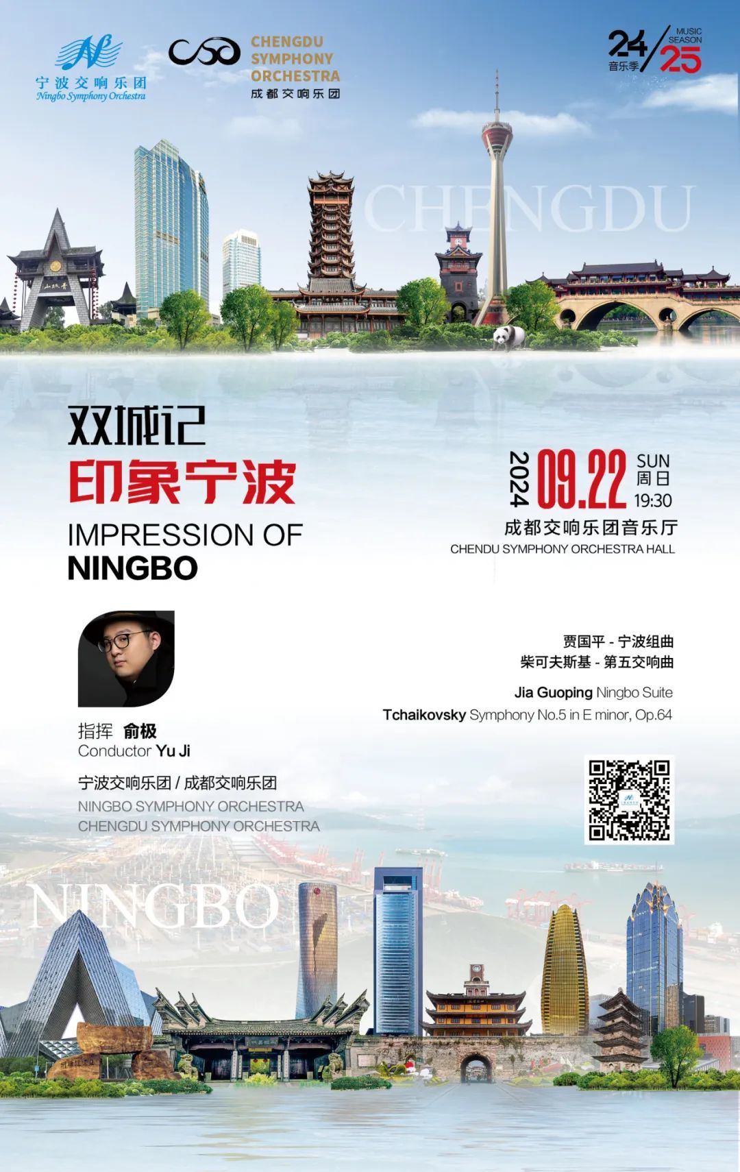 新2025年澳门天天开好彩,新2025年澳门天天开好彩，繁荣与希望的城市展望