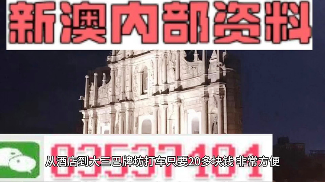 新闻头条 第11页