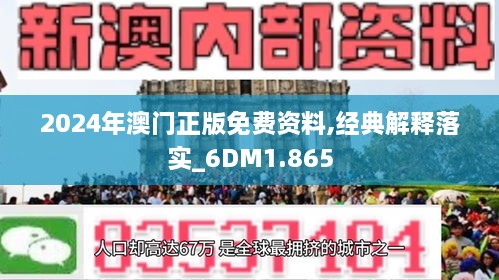 2025新澳天天资料免费大全,2025新澳天天资料免费大全——探索最新资讯的门户